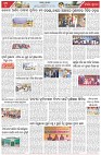Page-7