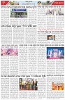Page-3