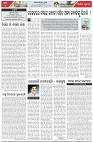 Page-4