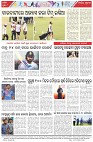 Page-8