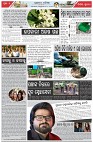 Page-2