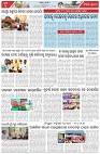 Page-3