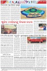 Page-8