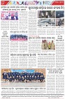 Page-8