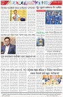 Page-8