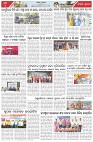 Page-6