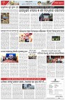 Page-7