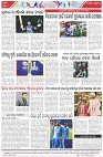 Page-8
