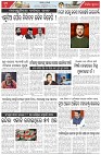 Page-5