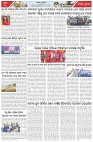 Page-3