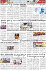Page-6