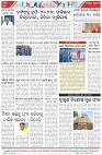 Page-8