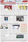 Page-8