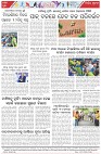 Page-8