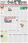Page-1