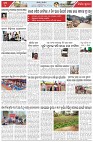 Page-7