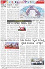 Page-8