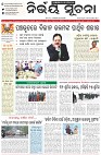 Page-1