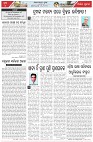 Page-4