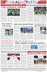 Page-8