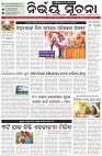 Page-1