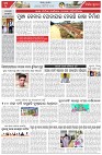 Page-3