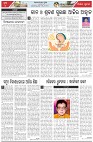Page-4