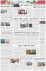 Page-3