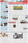 Page-7