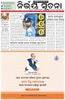 Page-1