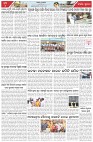 Page-6