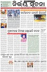 Page-1