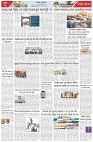 Page-3