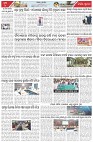 Page-7