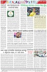 Page-8