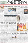 Page-1