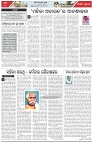 Page-4