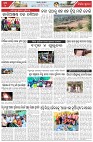 Page-7