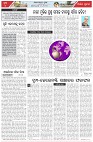Page-4