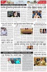 Page-5