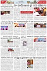 Page-5