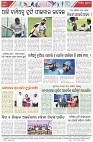 Page-8