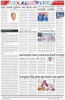 Page-8