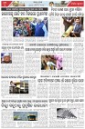 Page-5