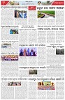 Page-7
