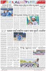 Page-8
