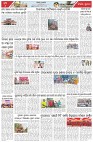 Page-6