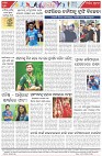 Page-8