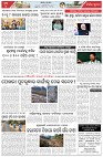 Page-5