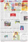 Page-8